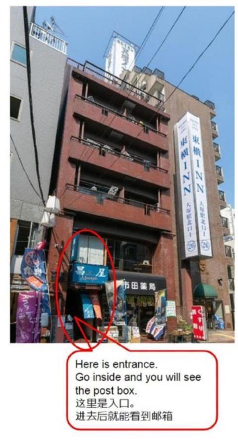 Ichida Building - Vacation 14057 Tokio